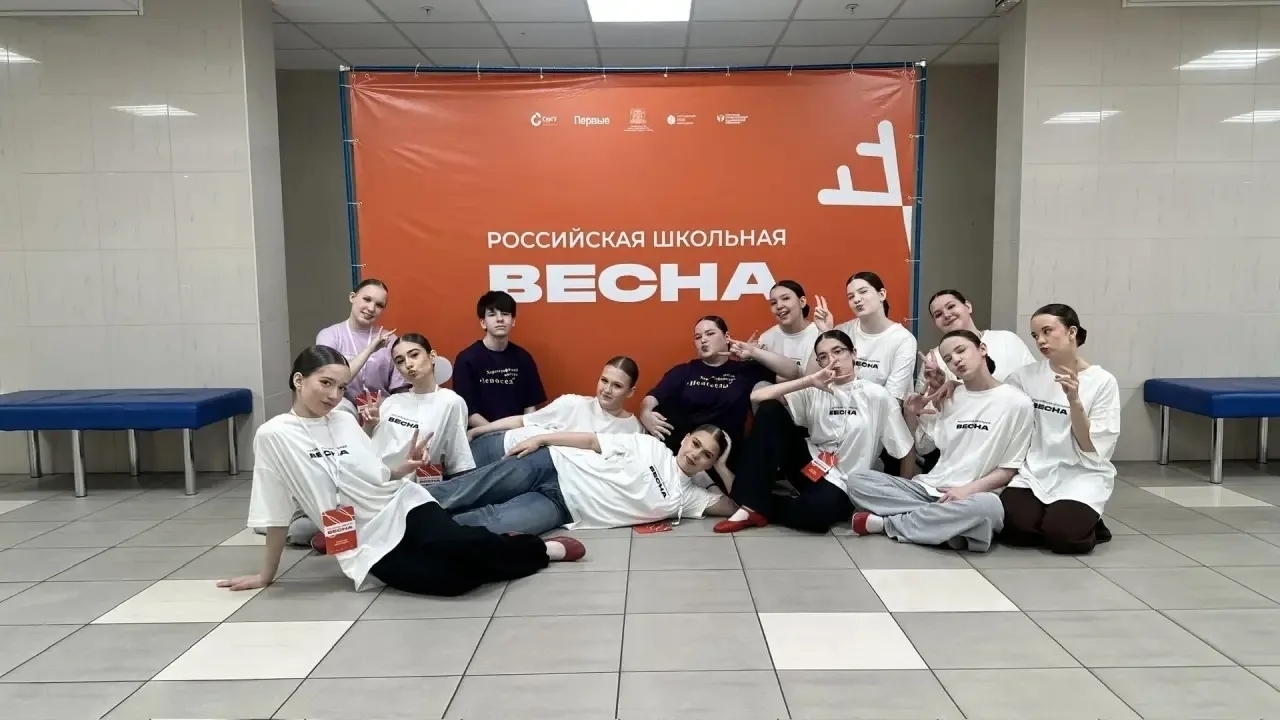 Российская школьная весна