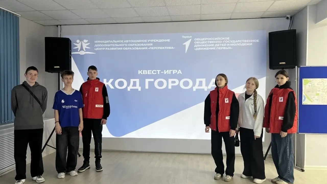 Код города