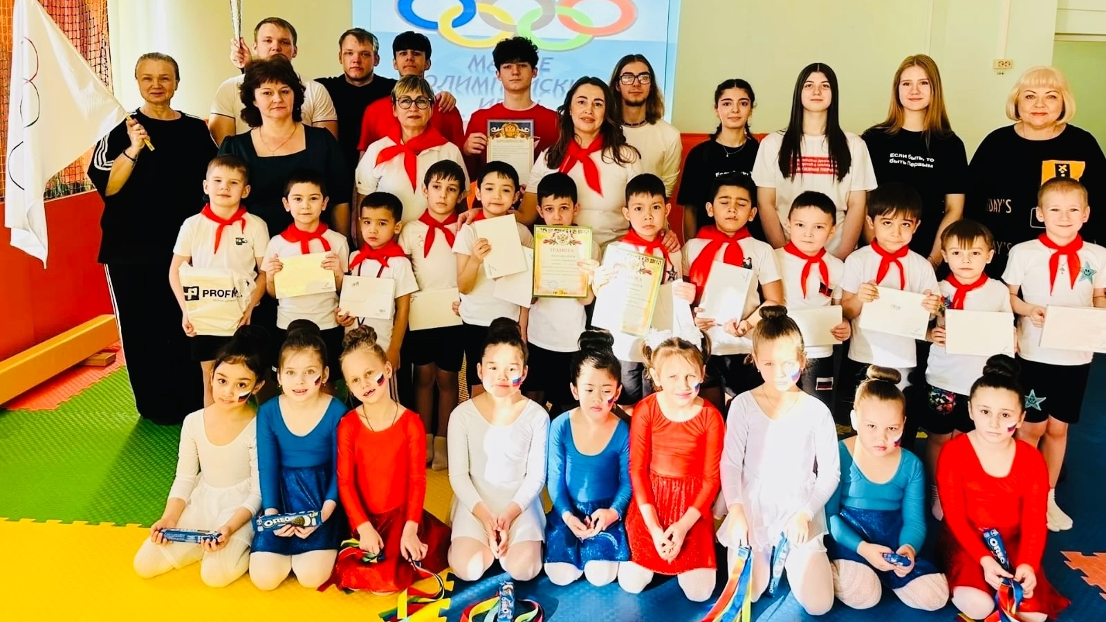 Малые Олимпийские игры