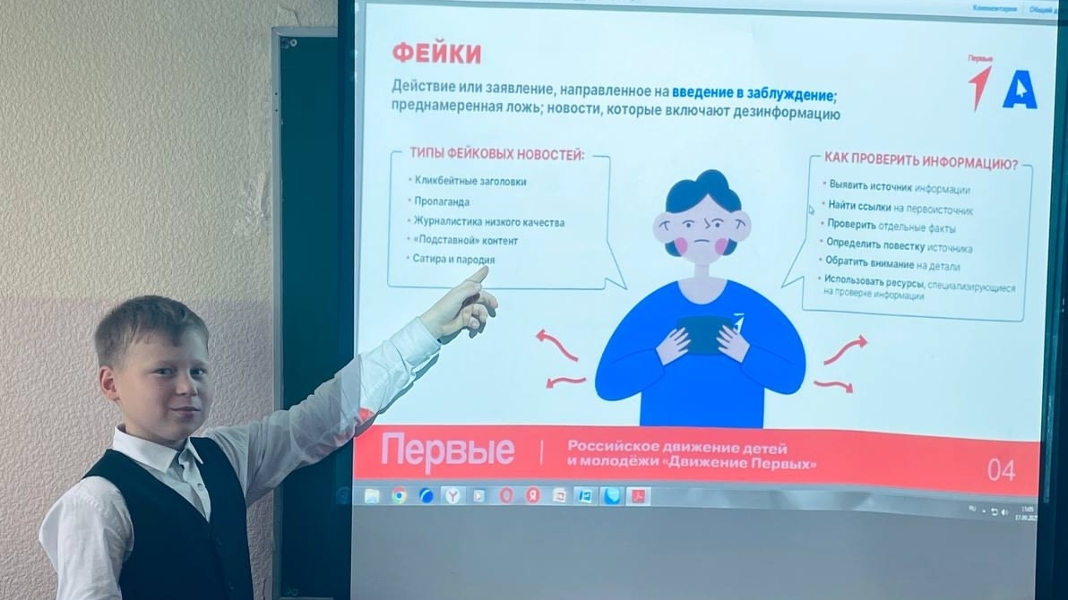 Киберуроки Первых