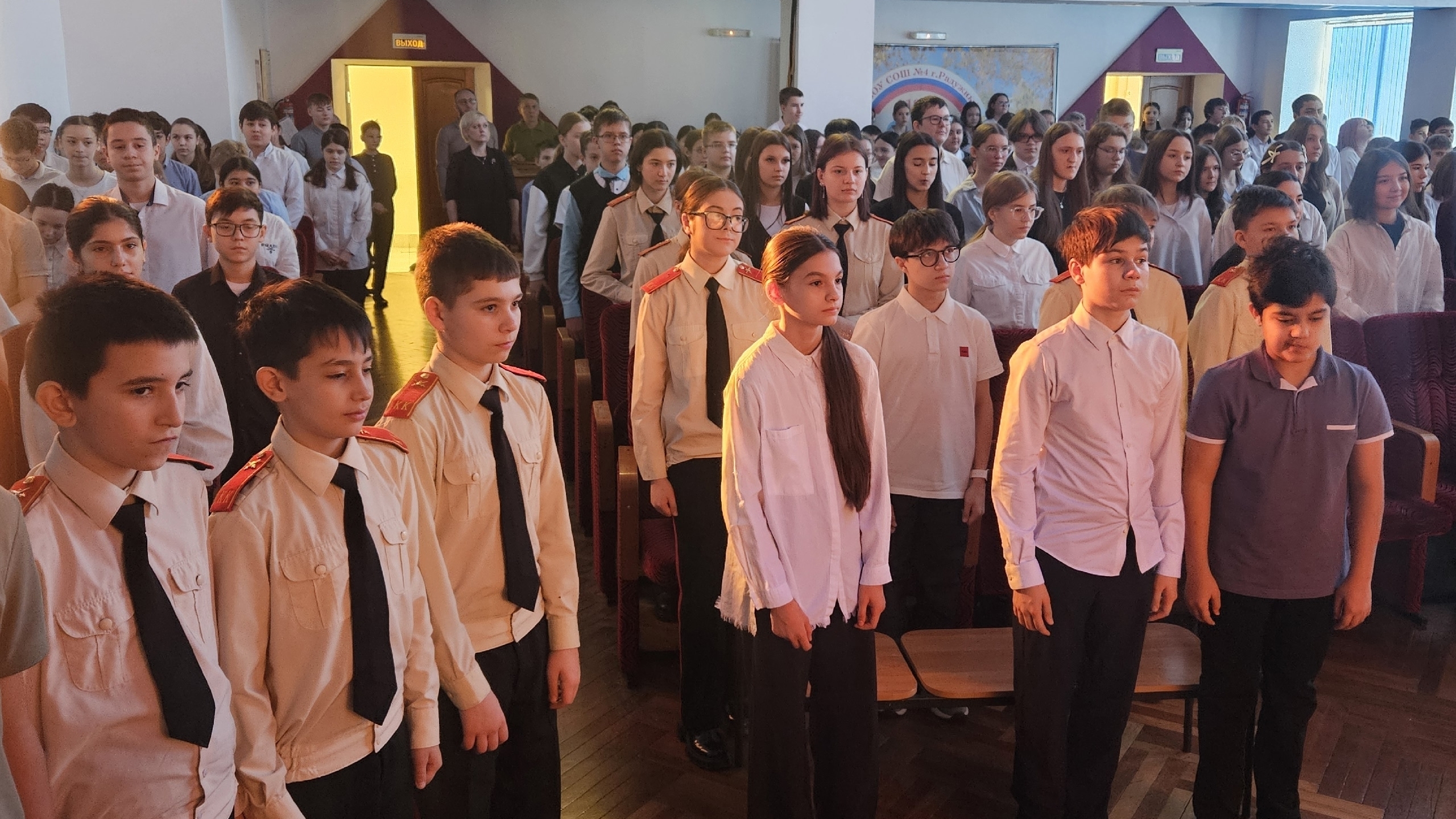 УРОК ПАМЯТИ 