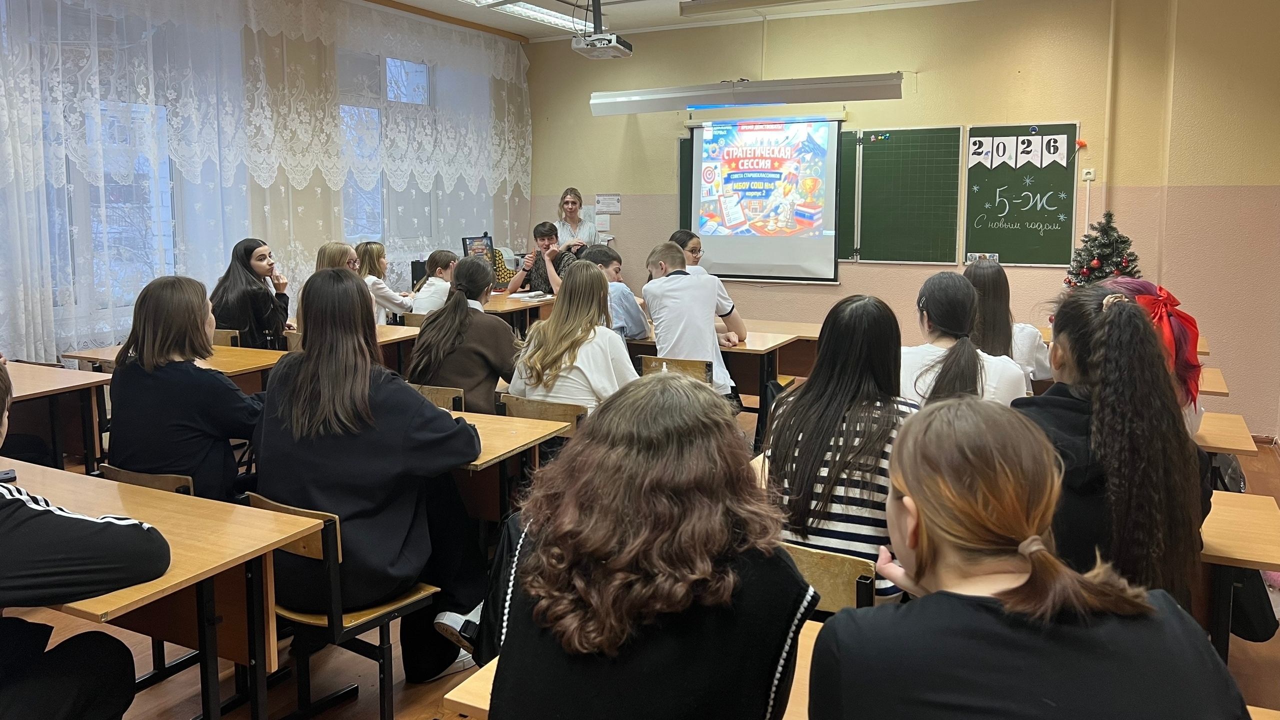 Время действовать