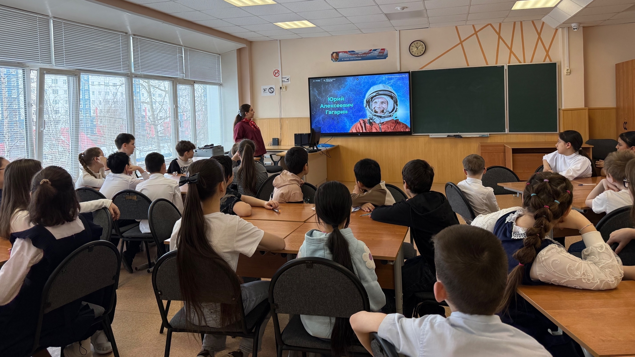 Путь в космос