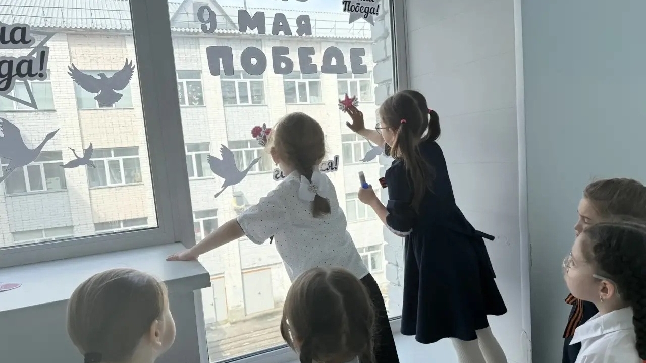 Окна Победы