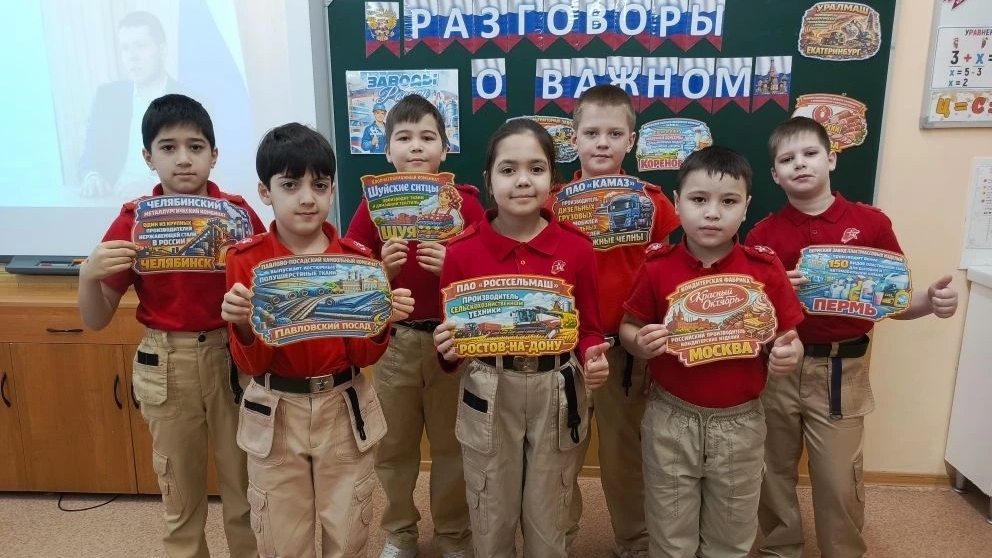 Заводы России