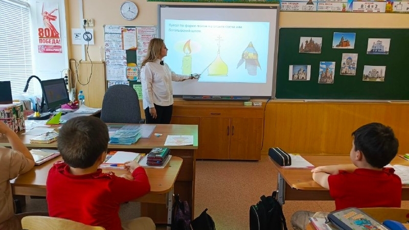 Основы религиозных культур и светской этики