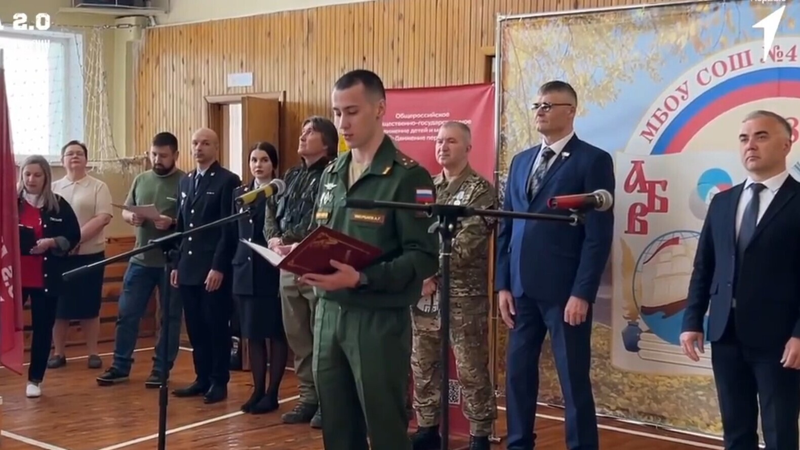 Стартовал муниципальный этап Всероссийской военно-патриотической игры «Зарница 2.0».