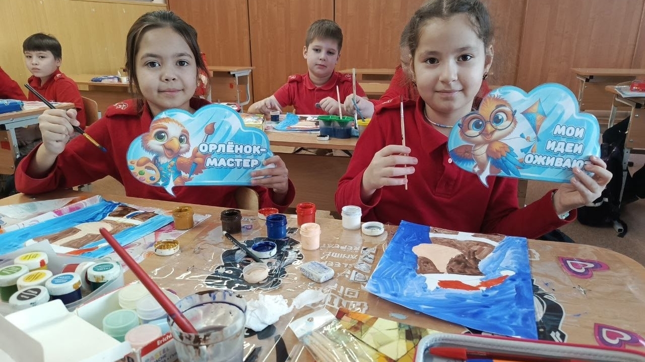 «Орлята России» и трека «Орленок-Мастер»