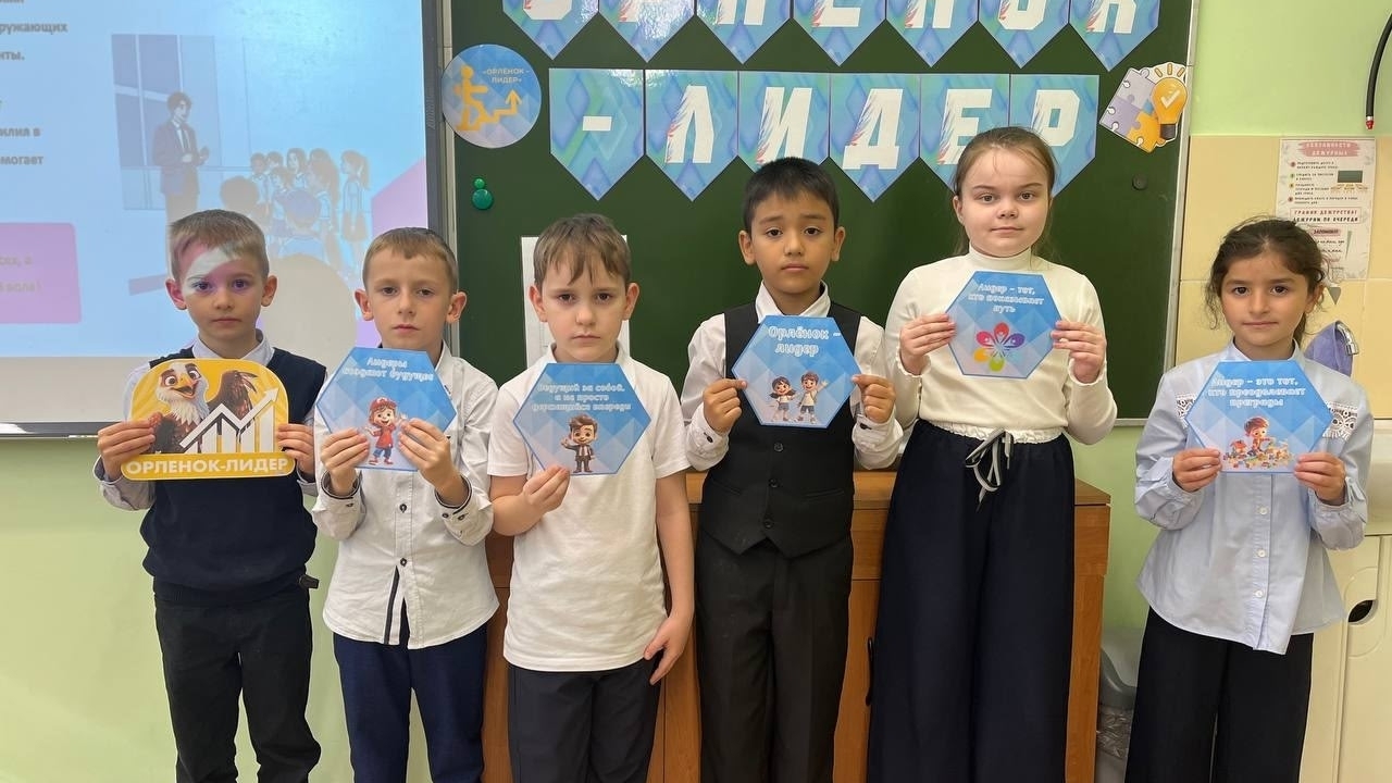 Орлёнок-лидер