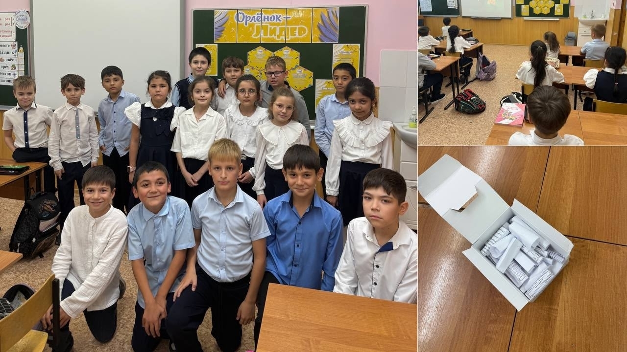 Орлёнок- Лидер