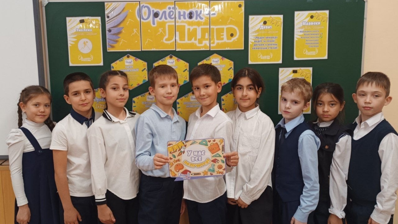 Заключительное занятие трека 