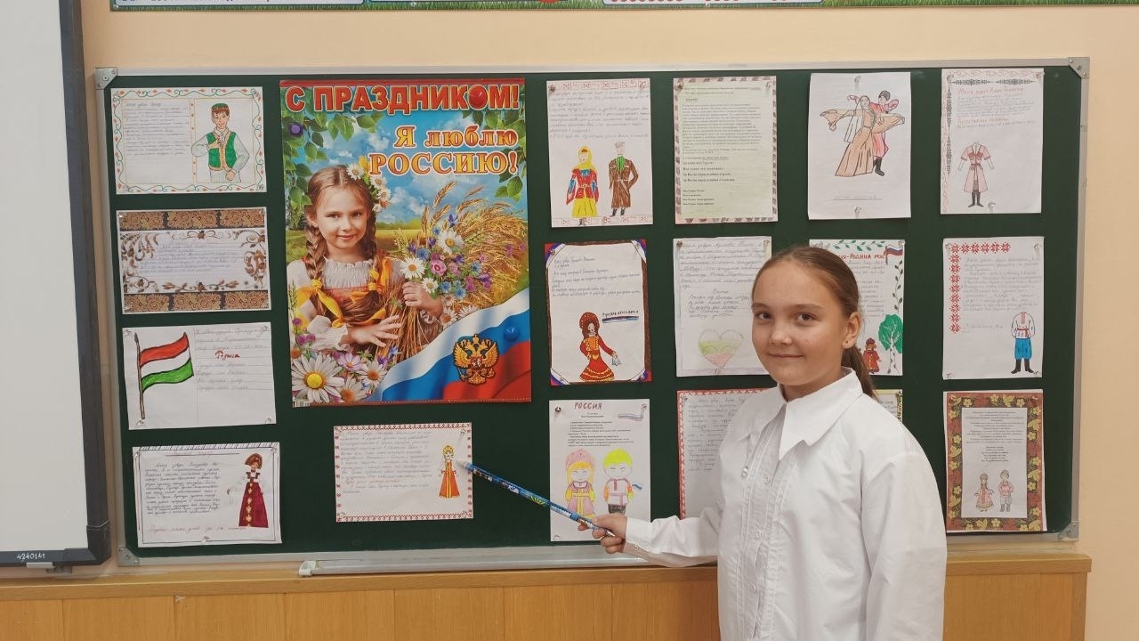 Классный час 