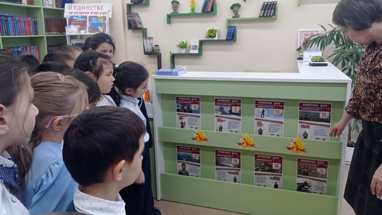 Орленок-Эрудит