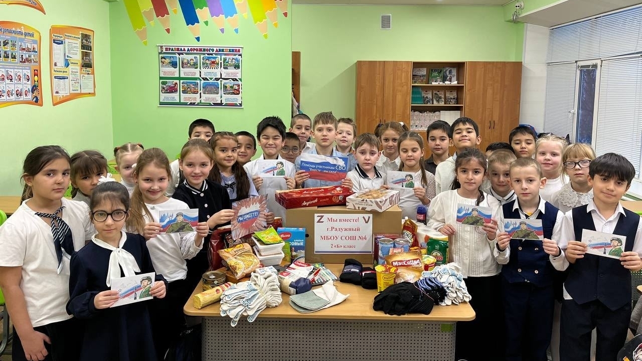 Всероссийская акция «Посылка солдату»