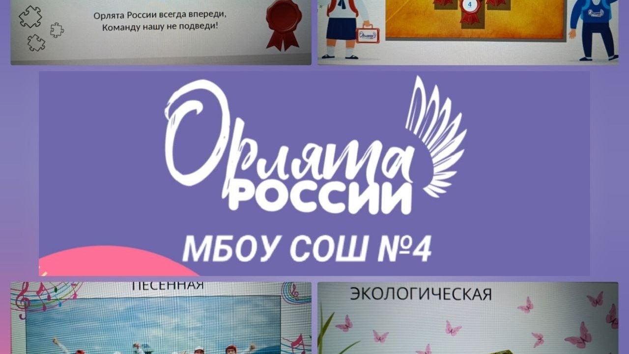 Итоговая игра «Тайна за 7-ю печатями»