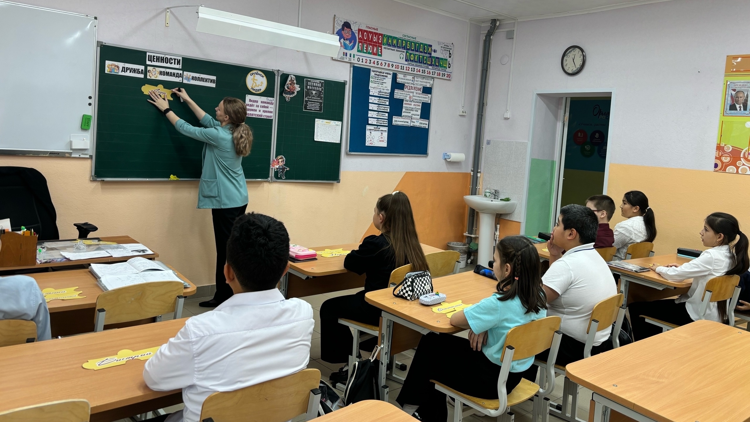 Орлёнок-лидер