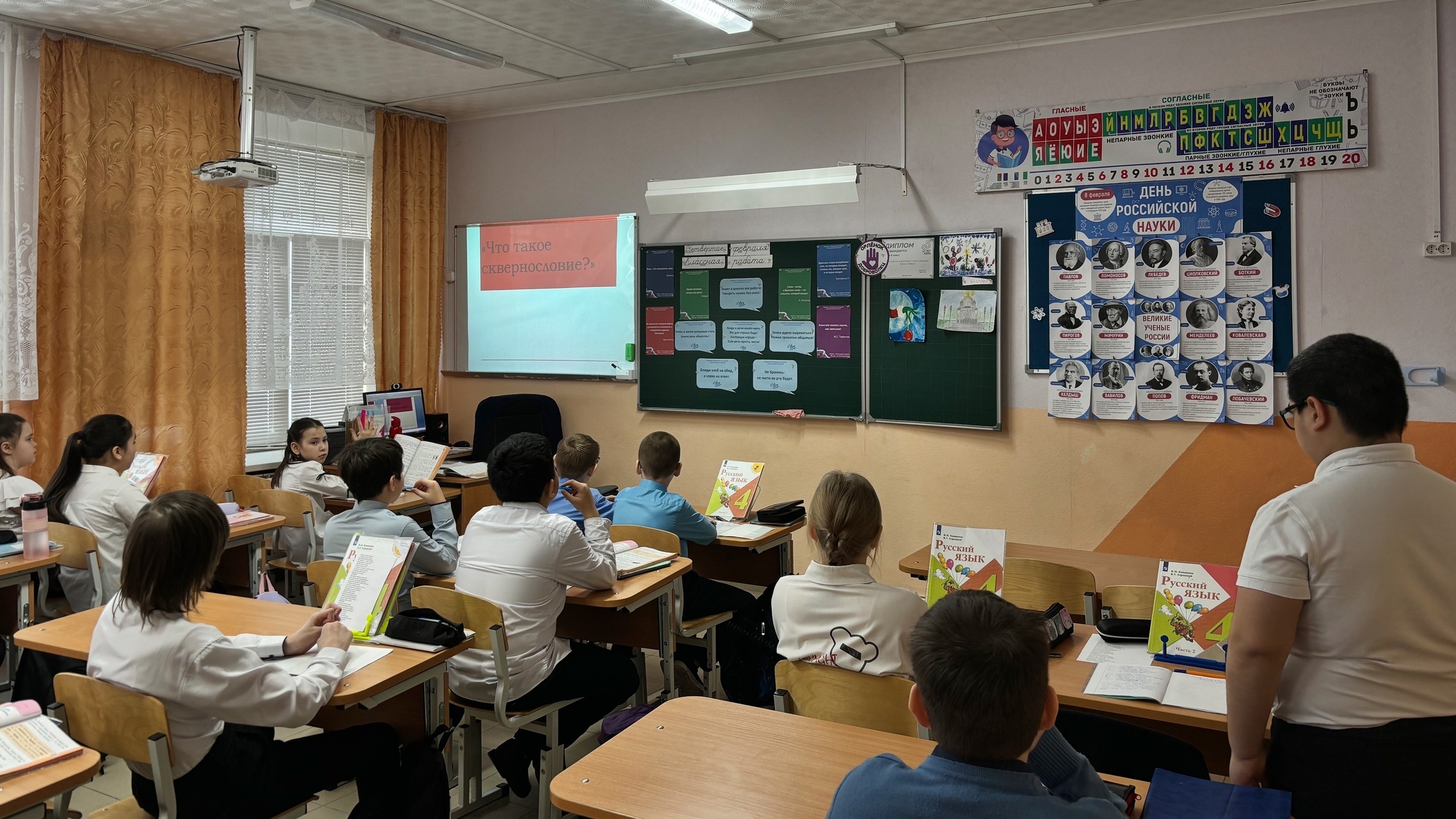 Мероприятие, посвящённое Дню борьбы с ненормативной лексикой