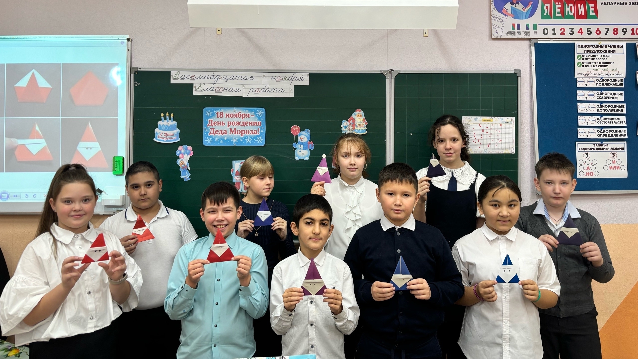 18 ноября - день рождения Деда Мороза!