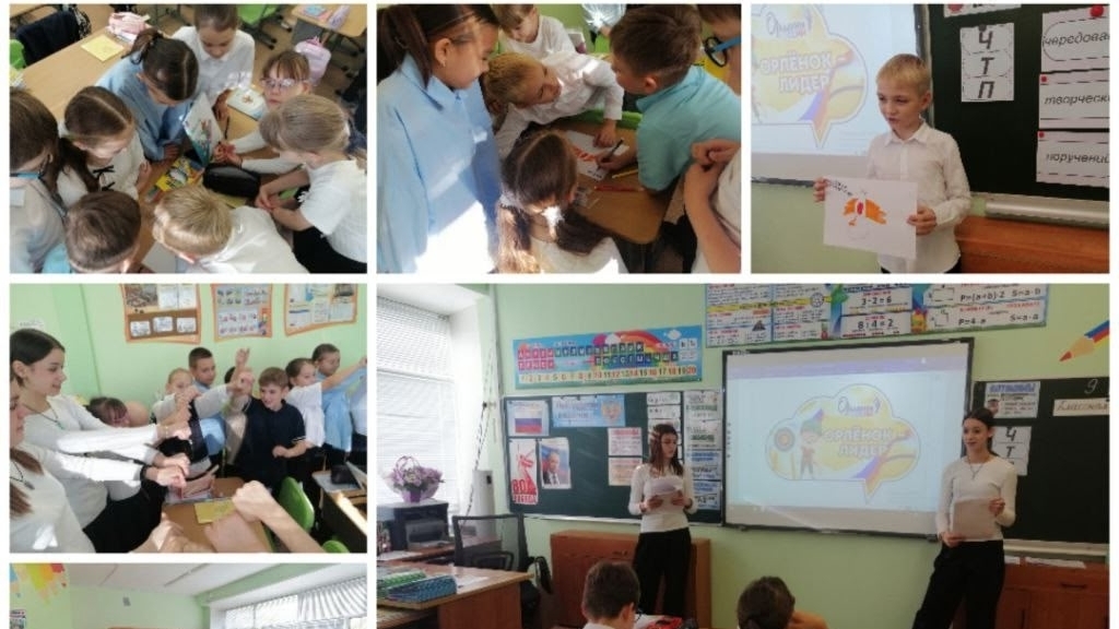 Орлёнок - Лидер В команде рождается лидер