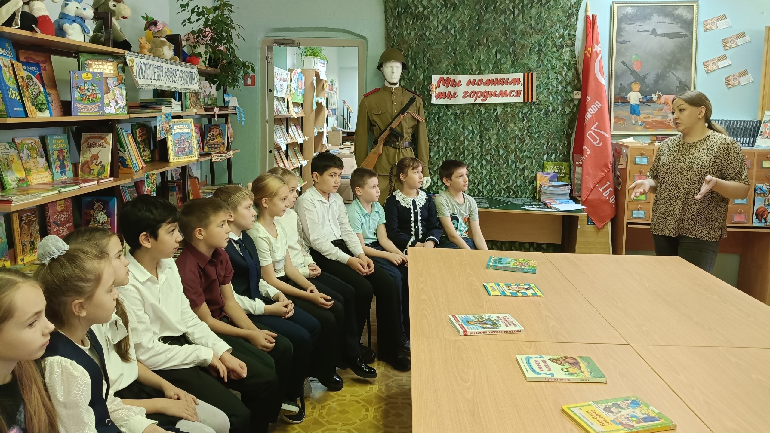 День школьных библиотек