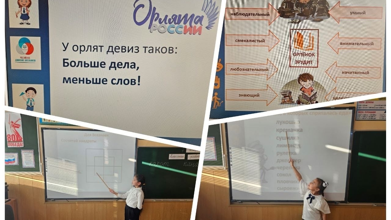 Занятие трека 