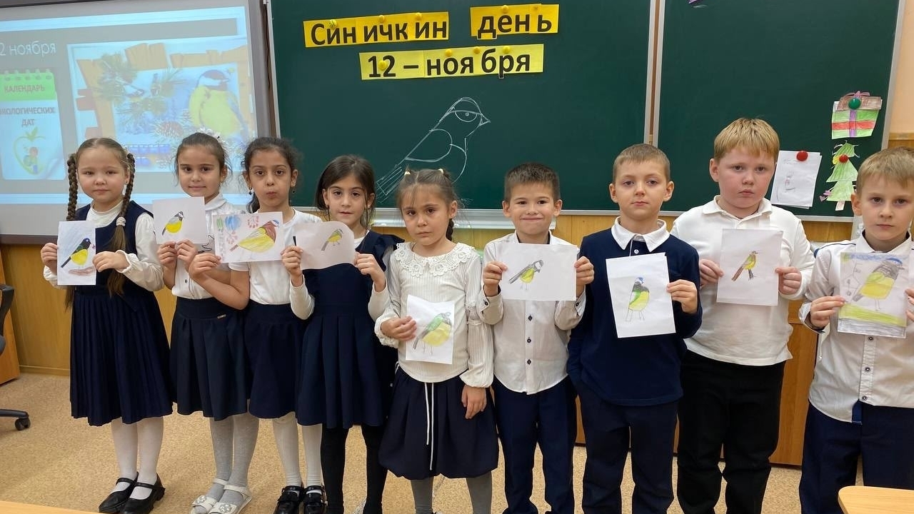Прошёл классный час «Синичкин день»