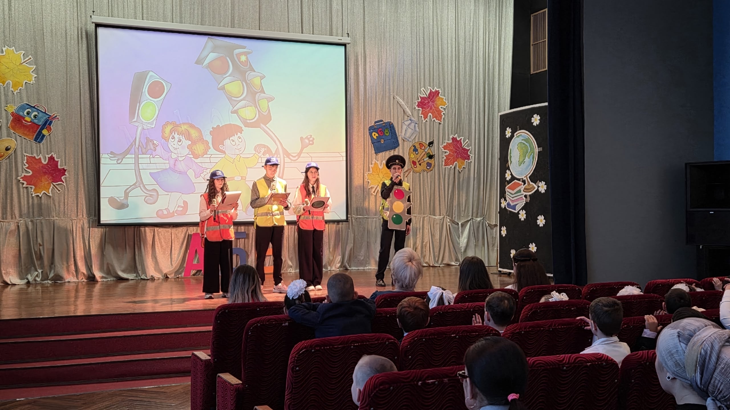 Торжественное мероприятие 