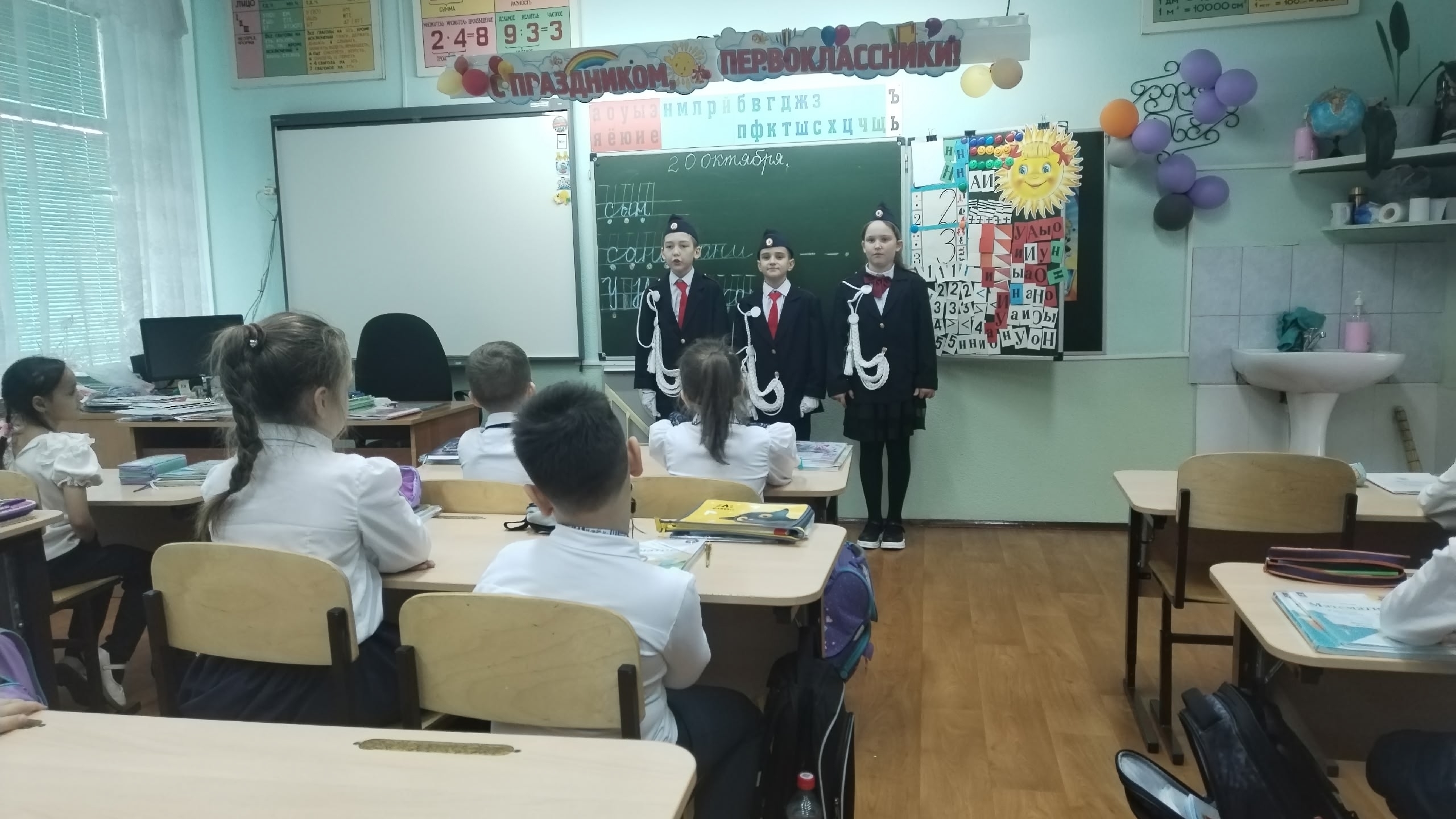 Правила поведения на дорогах