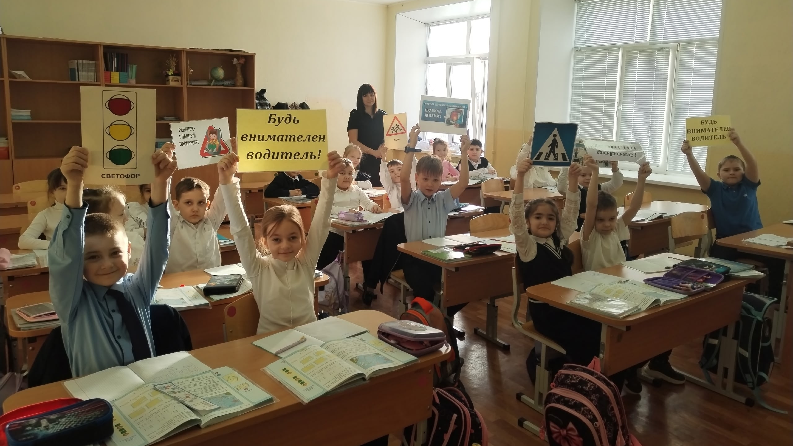 Соблюдаем ПДД