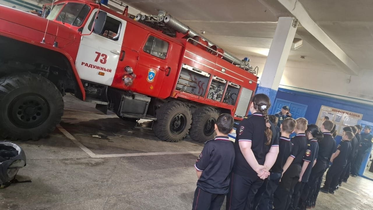 Профэкспедиция