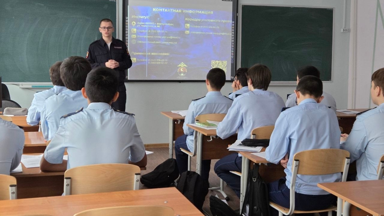 ПРОФОРИЕНТАЦИЯ