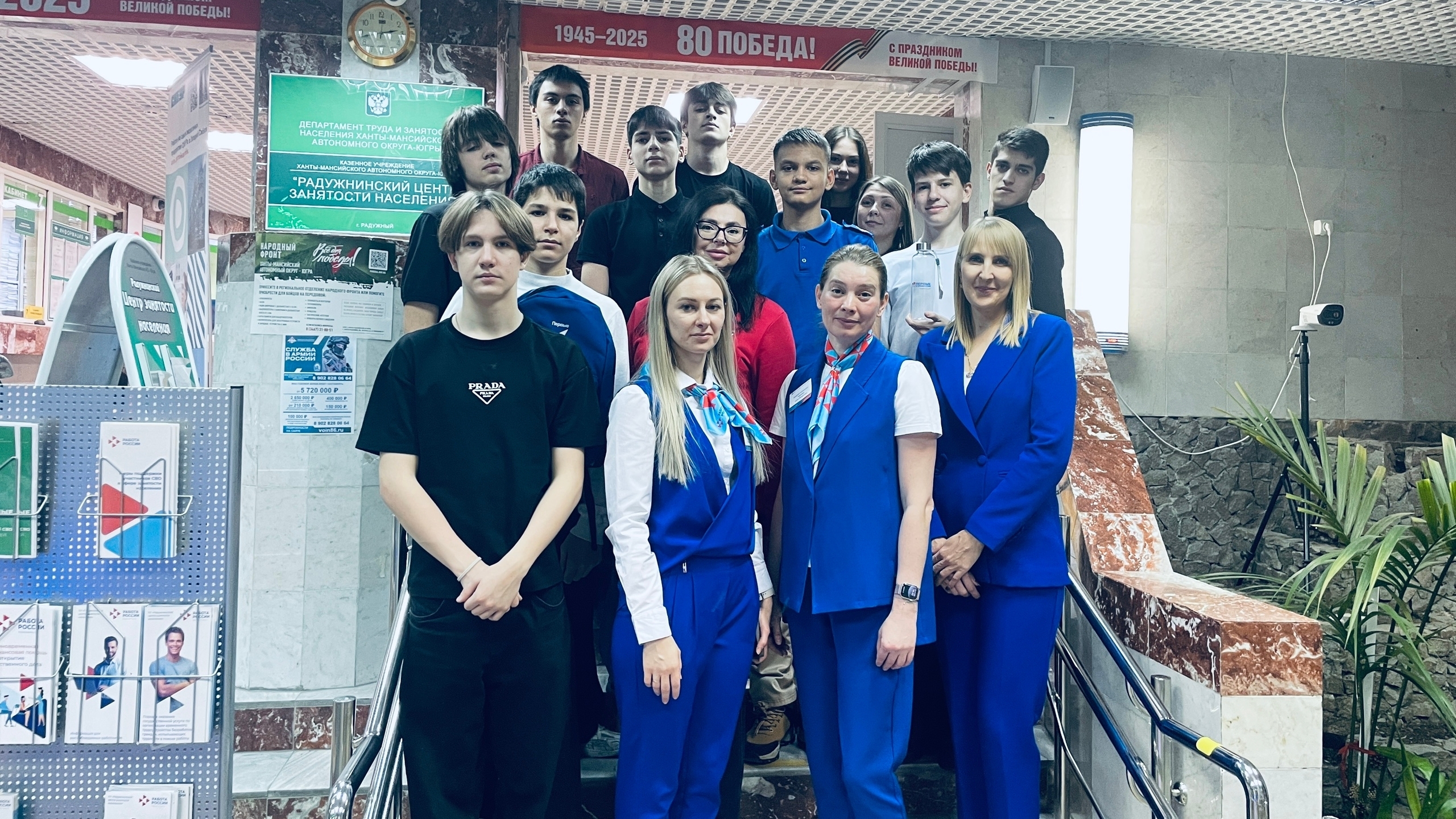 Движения Первых 