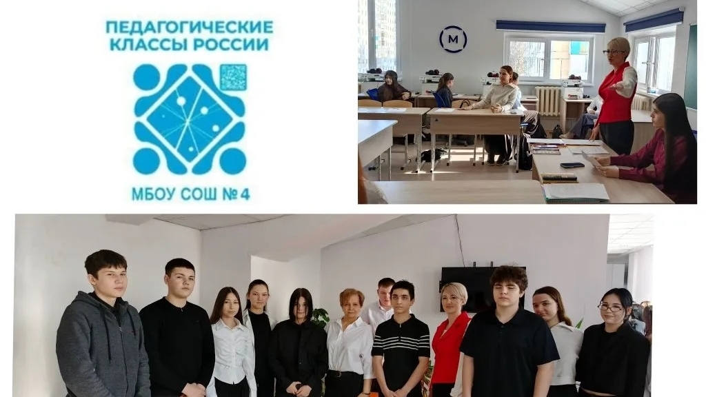 Погружение в профессию дошкольного работника