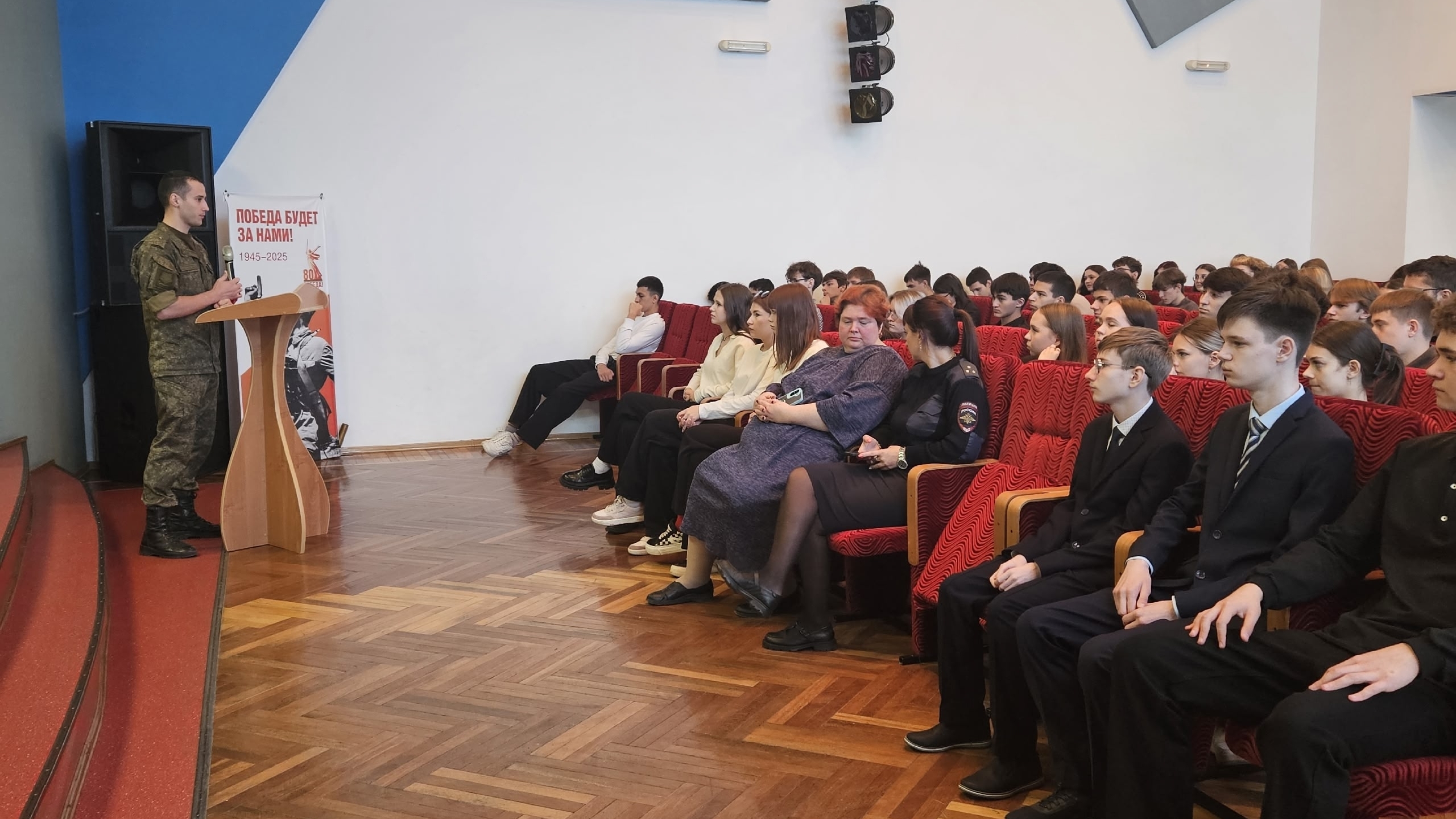 Профориентация