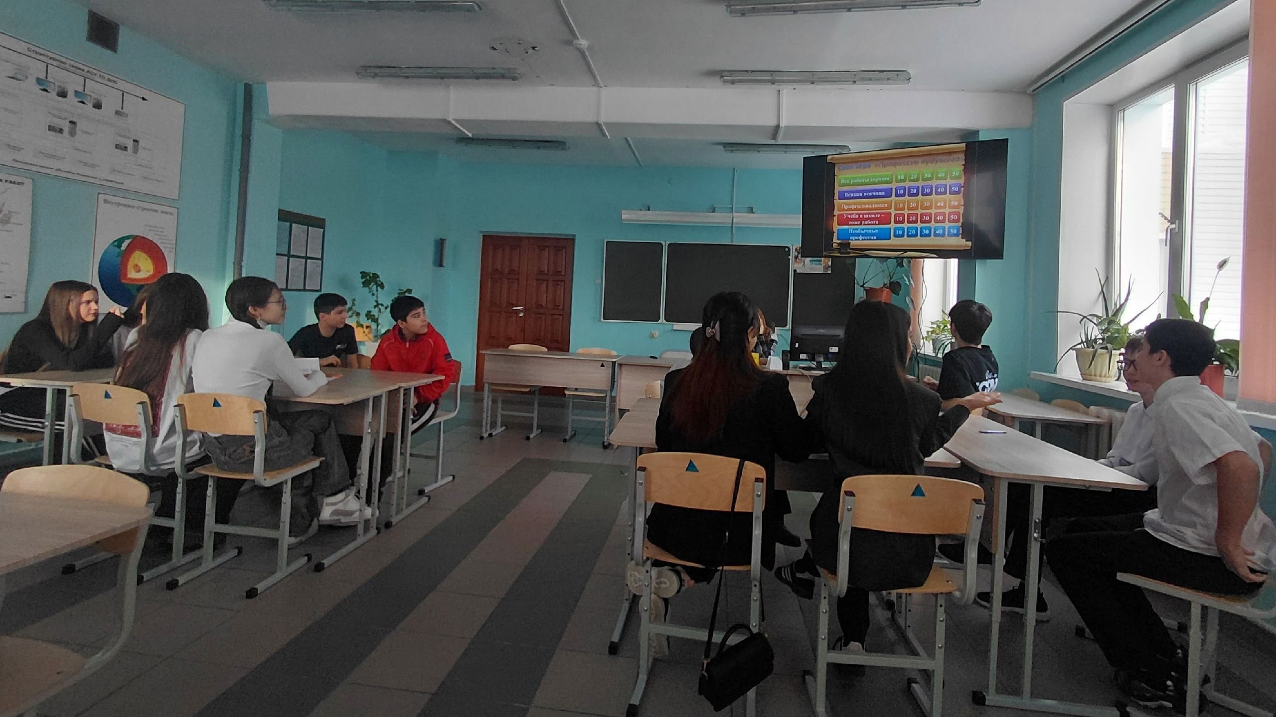 Профессии будущего