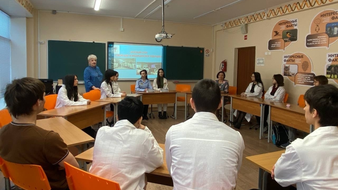 В рамках профилизации и празднования Дня Российской науки