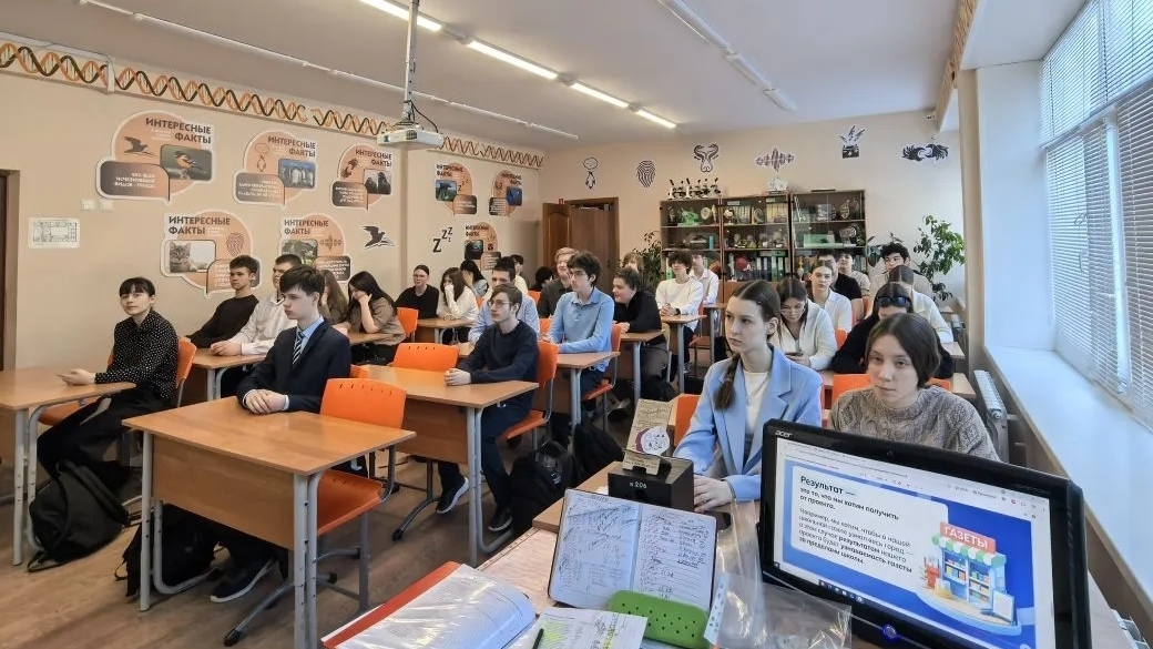 Россия деловая