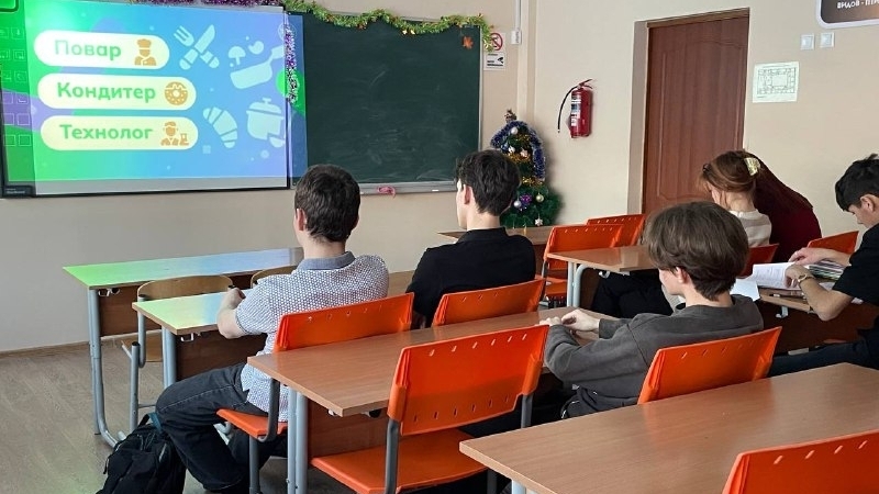 «Россия-мои горизонты»