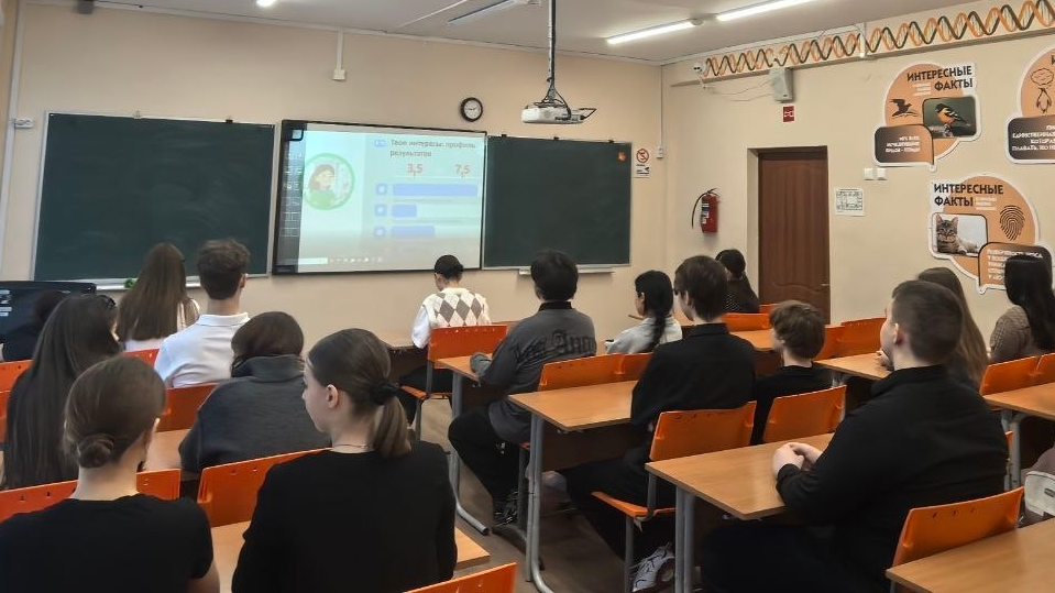 Мероприятие по теме 